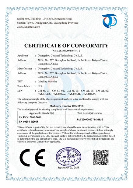 Guangzhou Cosmati Technology Co., Ltd.