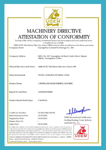 Guangzhou Cosmati Technology Co., Ltd.